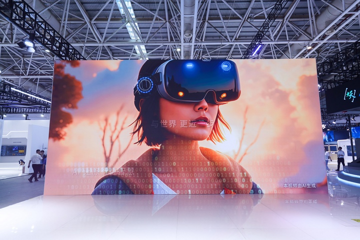 圖為炫酷十足的科技秀。