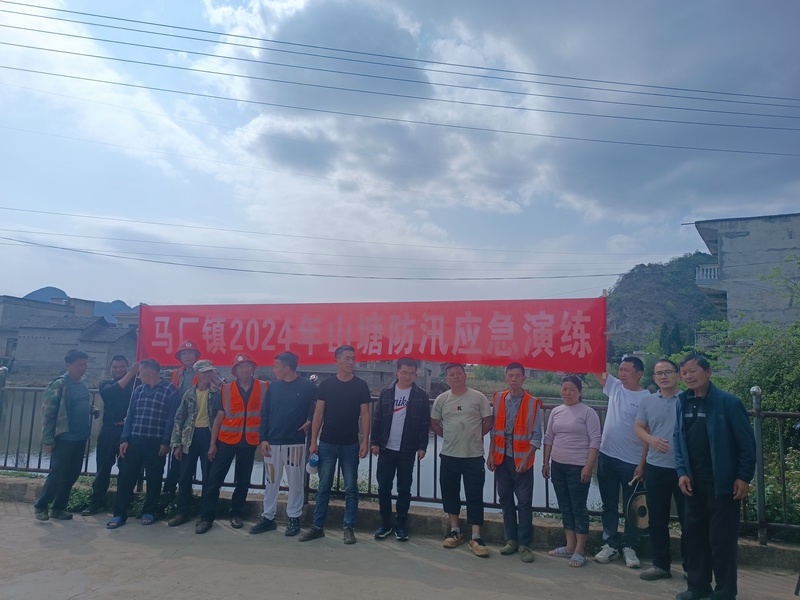 開展應急演練。