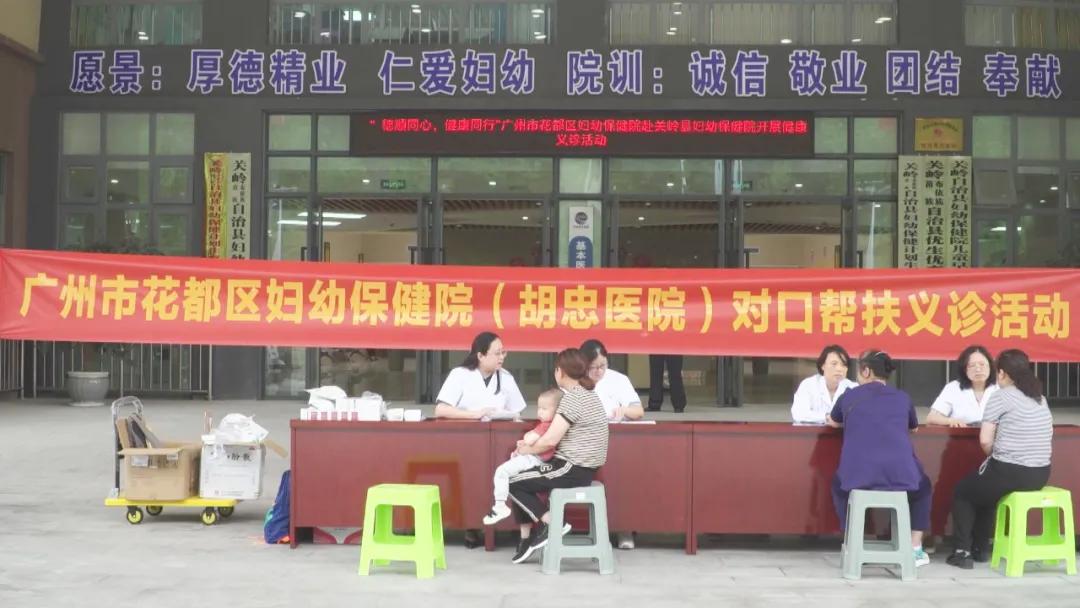 義診現場。