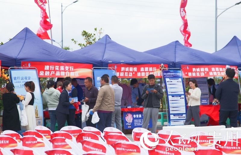 活動現場。人民網 龍章榆攝