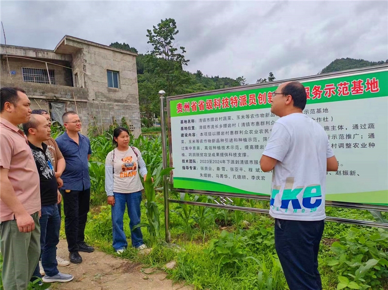 (1)科技特派員團團長朱熠鵬介紹腰巖村省級科技特派員創業創新服務示范基地情況。