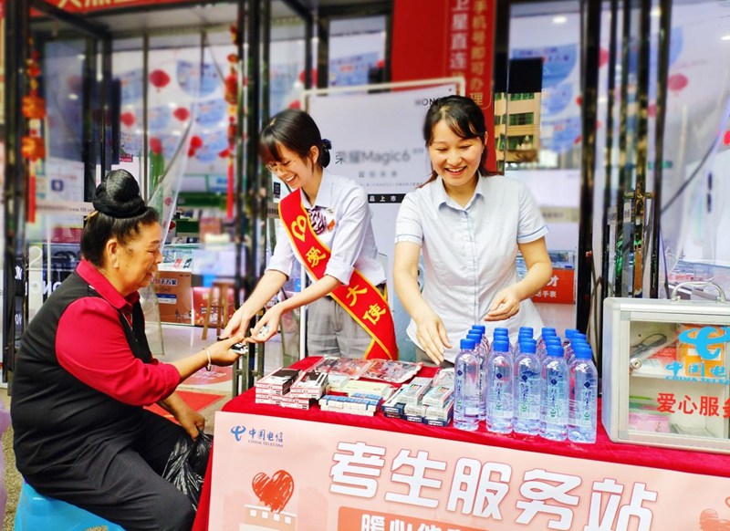 為夢想護航。