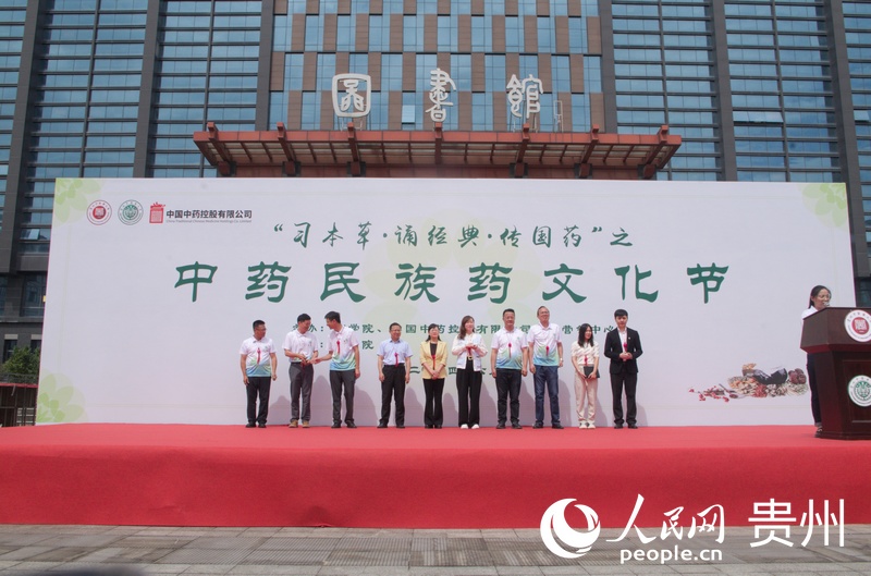 活動現場。人民網 龍章榆攝