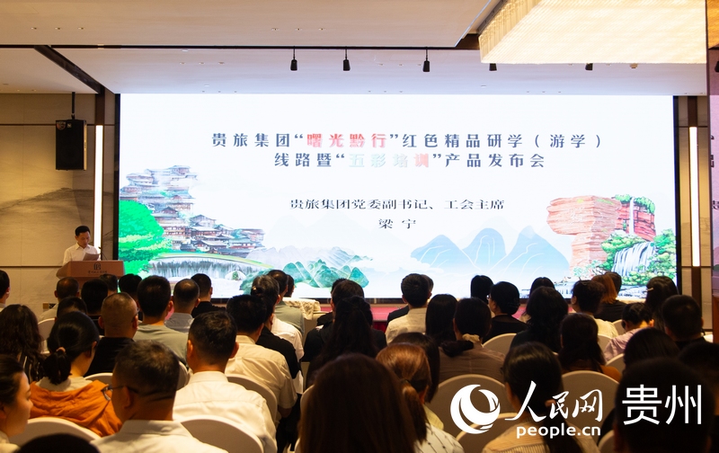 活動現場。人民網記者 高華攝