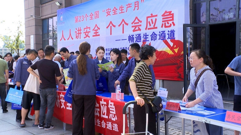 工作人員設立咨詢臺、懸掛橫幅、發放宣傳資料、擺放展板等 修文縣融媒體中心陳祺 攝