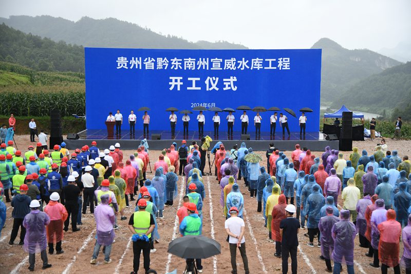 開工儀式現場。