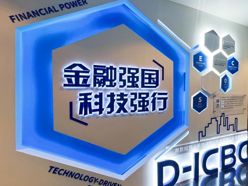 展覽現場。圖片由工行貴州省分行提供