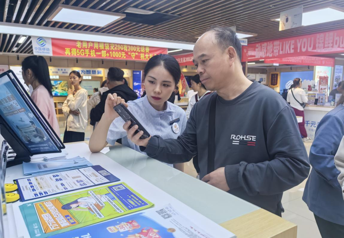 圖為貴州移動工作人員向廣大市民普及反詐知識。