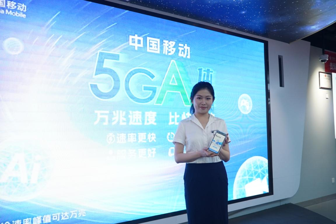 圖為手機應用體驗。