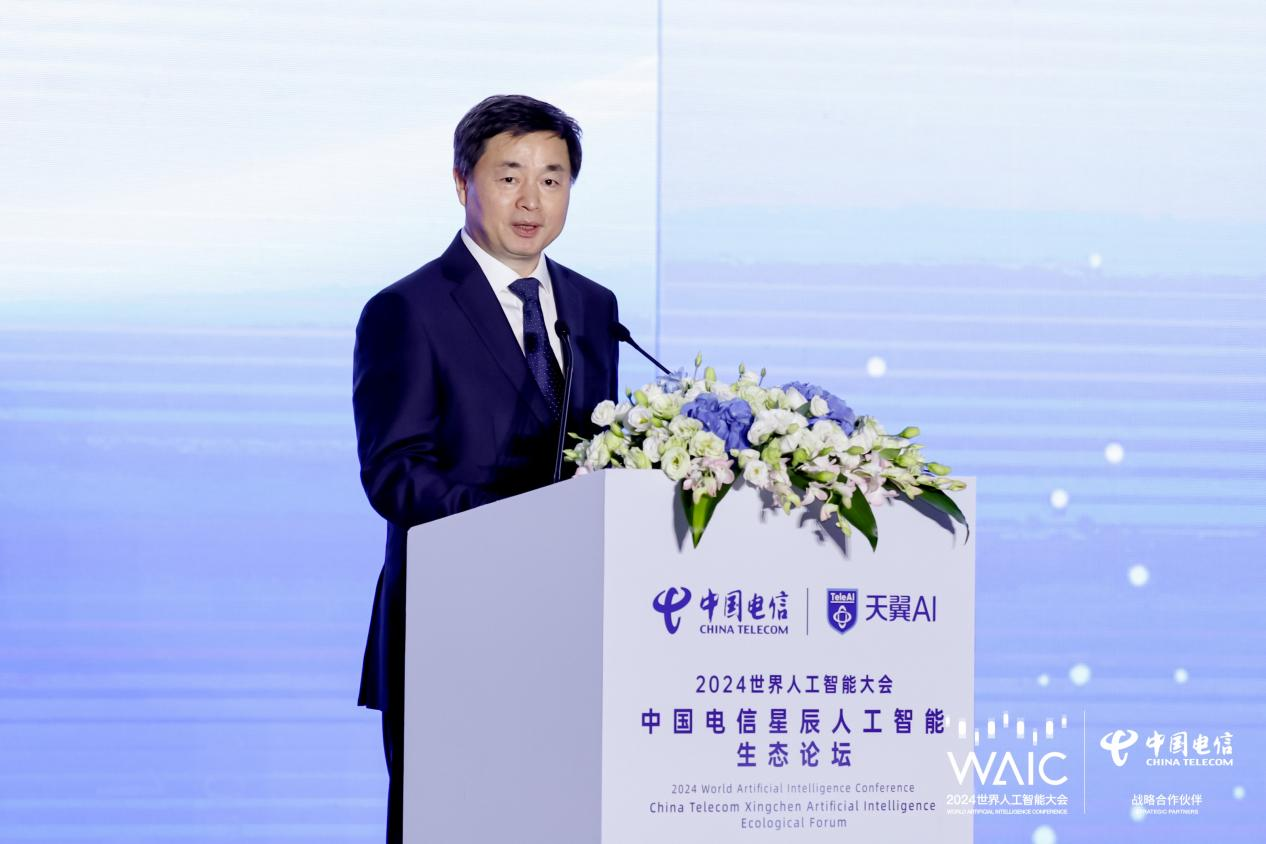 中國電信董事長柯瑞文作主旨演講。