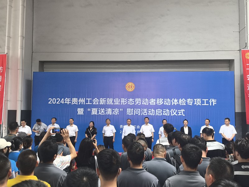 啟動儀式現場。楊芮攝