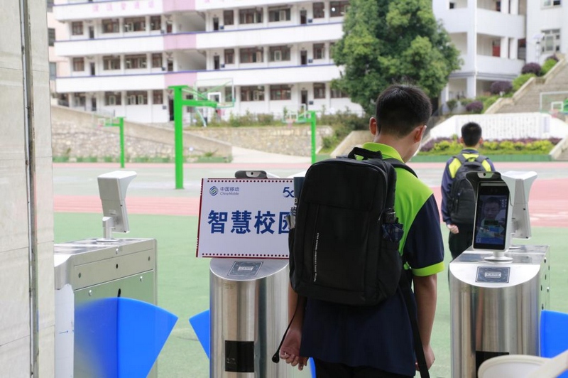5G+打造智慧校園。