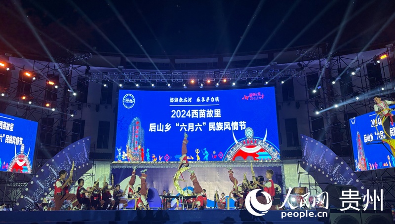 開幕式現場。人民網記者 高華攝