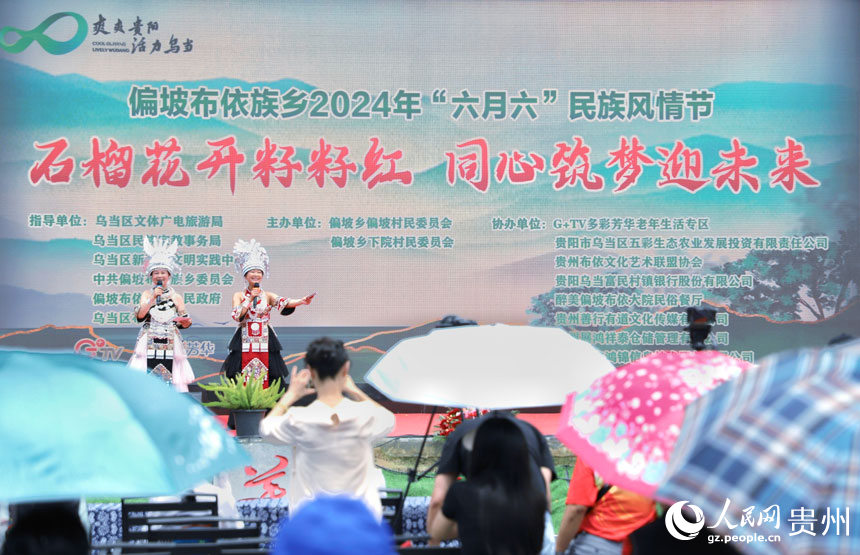 活動現場。人民網 龍章榆攝