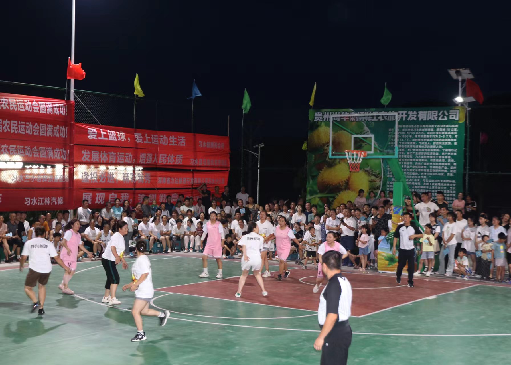 1、女子籃球比賽。