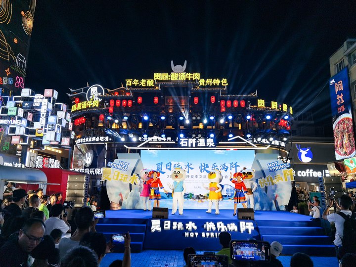 活動現場。