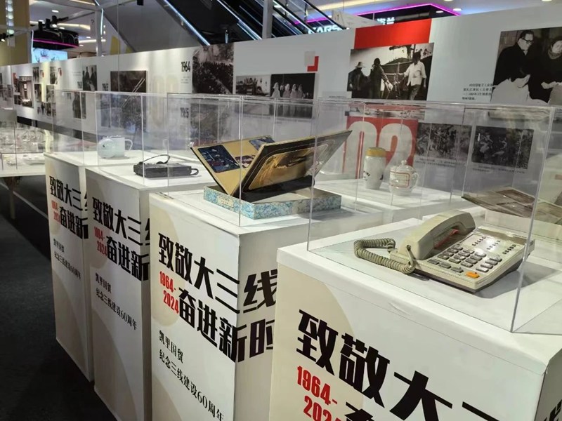 “三線文化”歷史。