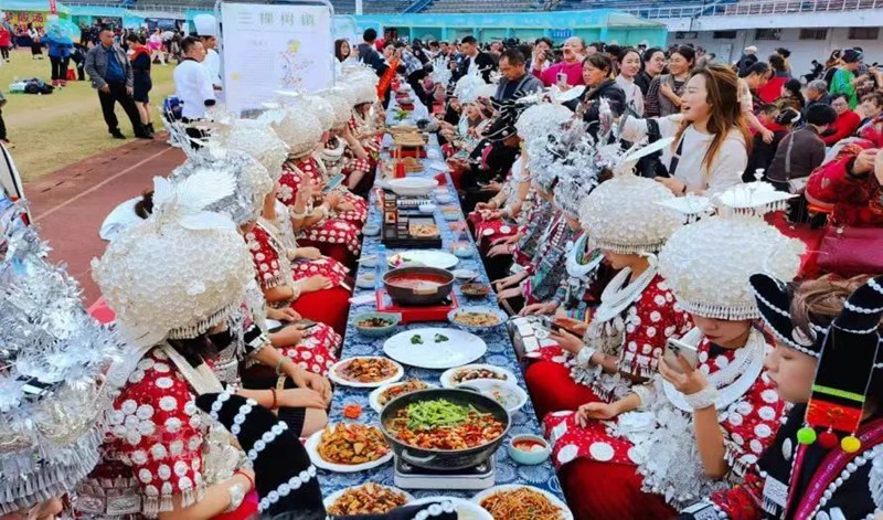 苗族長桌宴。