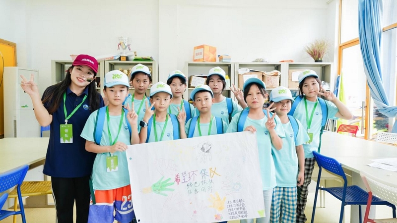 生態環保公約。