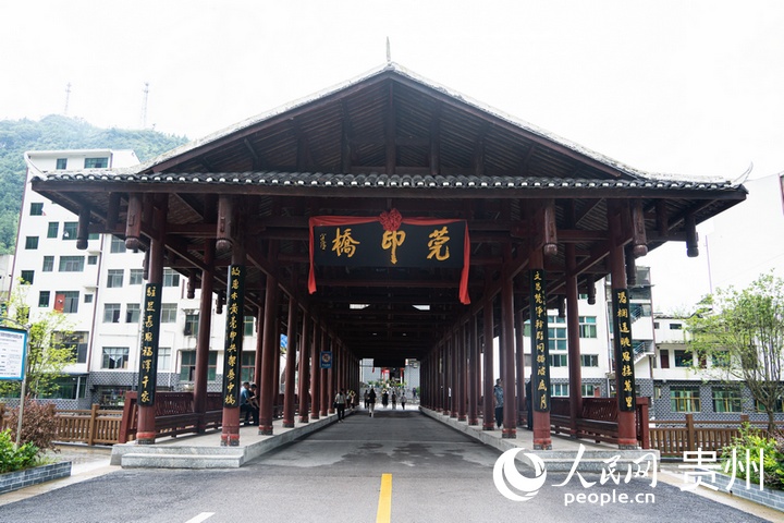 “莞印橋”橫跨魚泉河上。人民網 陽茜攝