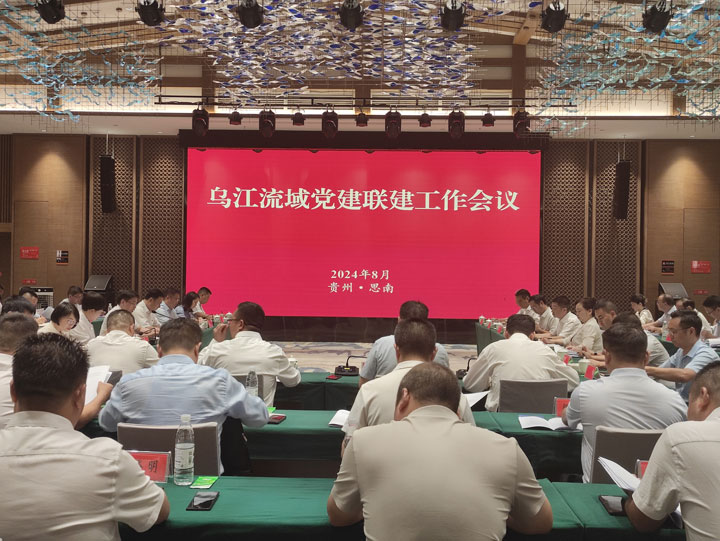 會議現場。邰穎攝