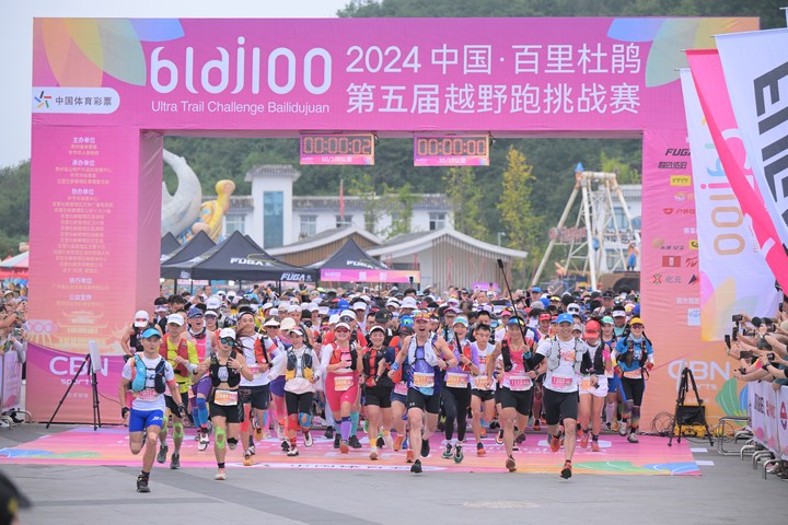 活動現場。段墨攝