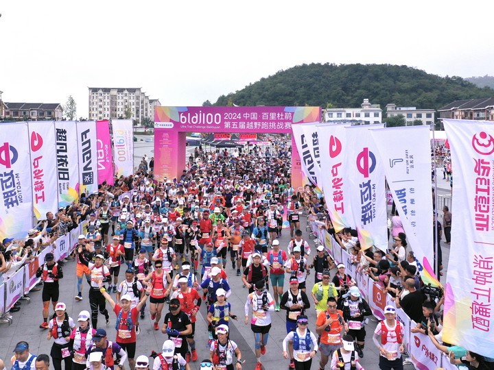 活動現場。段墨攝