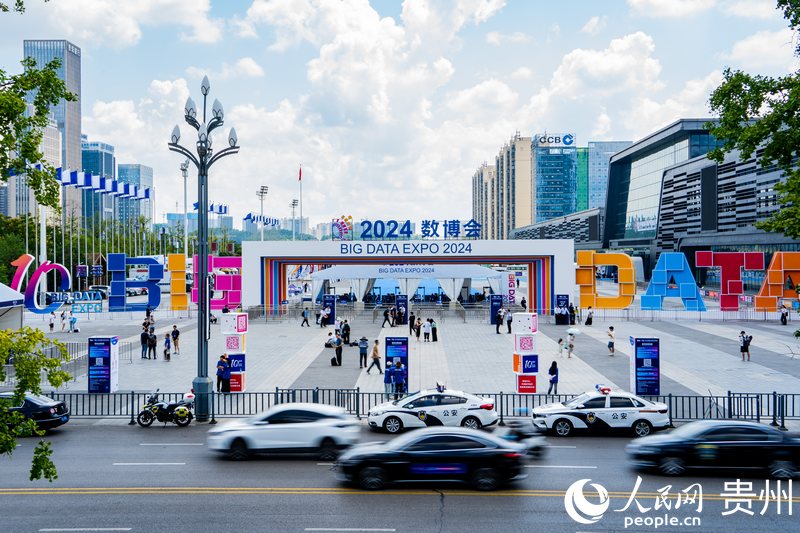 1、2024數博會于8月28日拉開帷幕。人民網 陽茜攝.jpg