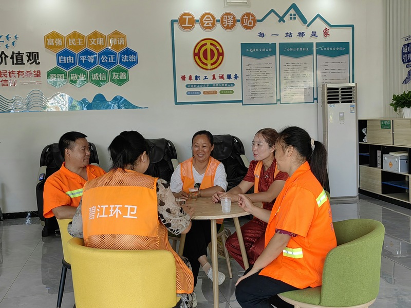 碧江區環衛工人正在“工會驛站”休息.jpg