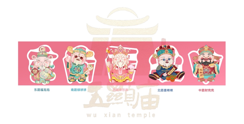 4、新潮卡通。