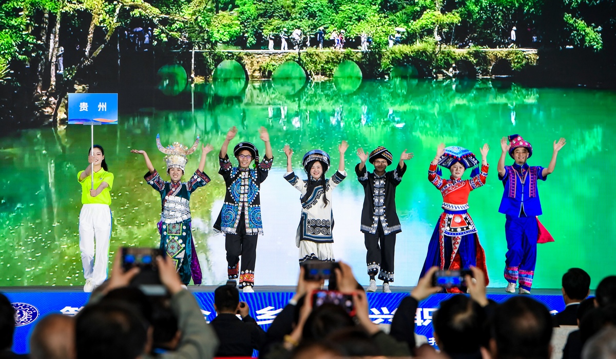 第二屆全國鄉村振興職業技能大賽開幕式