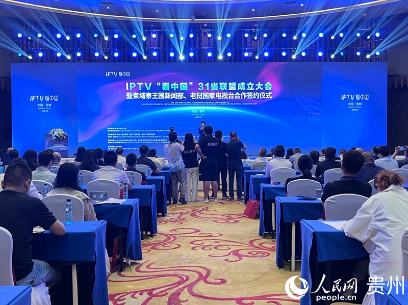 活動現場。人民網 陳潔泉攝