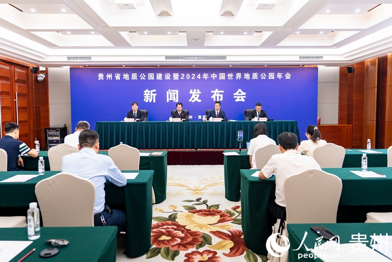 發布會現場。人民網記者 涂敏 攝