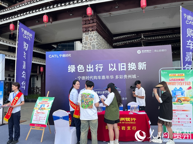 活動現場。人民網 陳潔泉