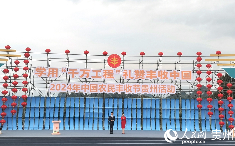 活動現場。人民網 黃小桃攝