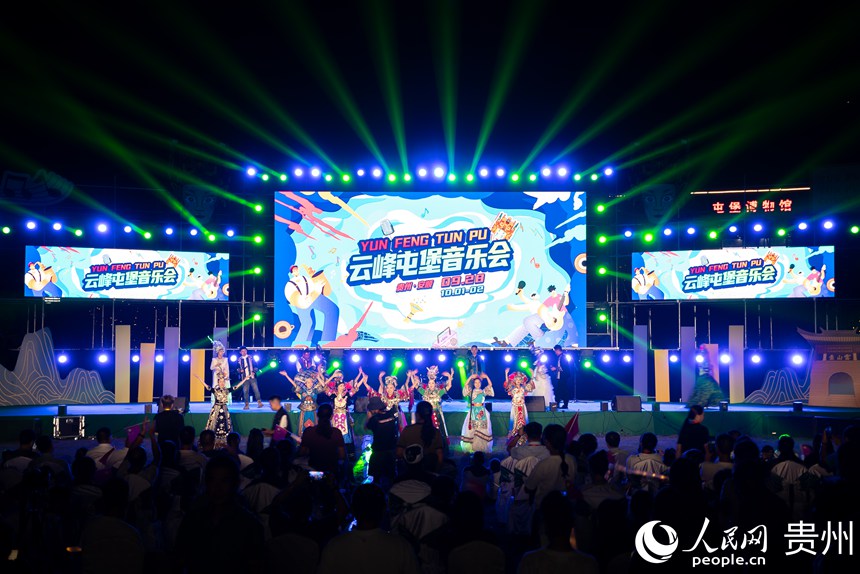 游客參加景區內的草坪音樂會。人民網記者 涂敏攝