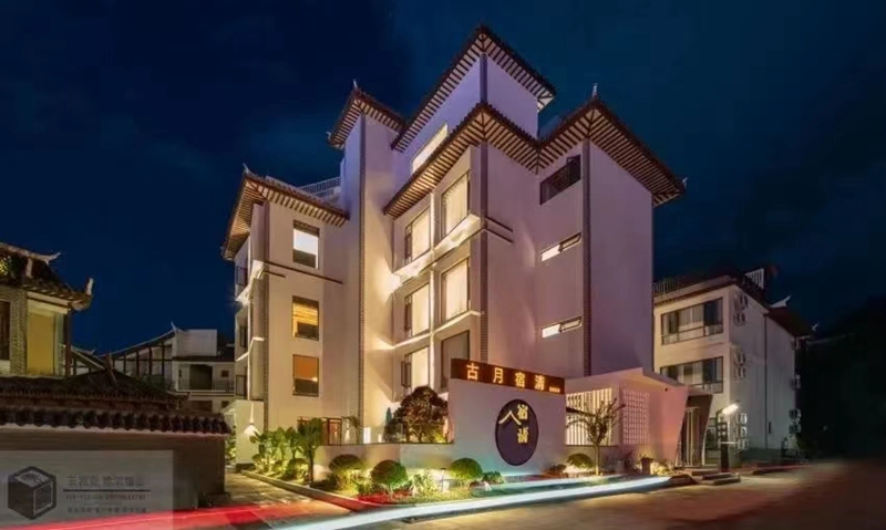 2 圖為荔波古月宿清精品民宿