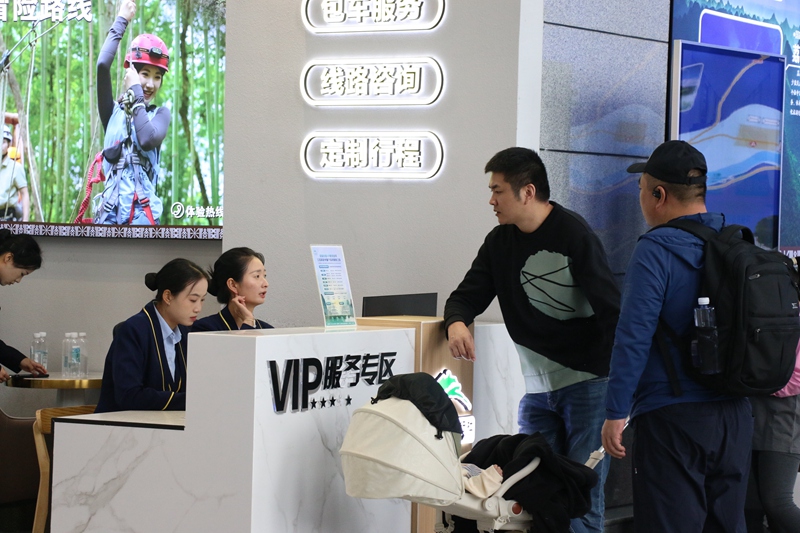 游客咨詢（VIP）小車小團服務。