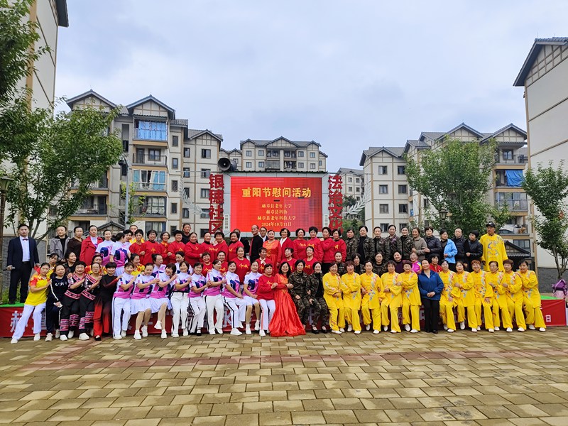 七家灣街道重陽節活動現場。周靈君 攝