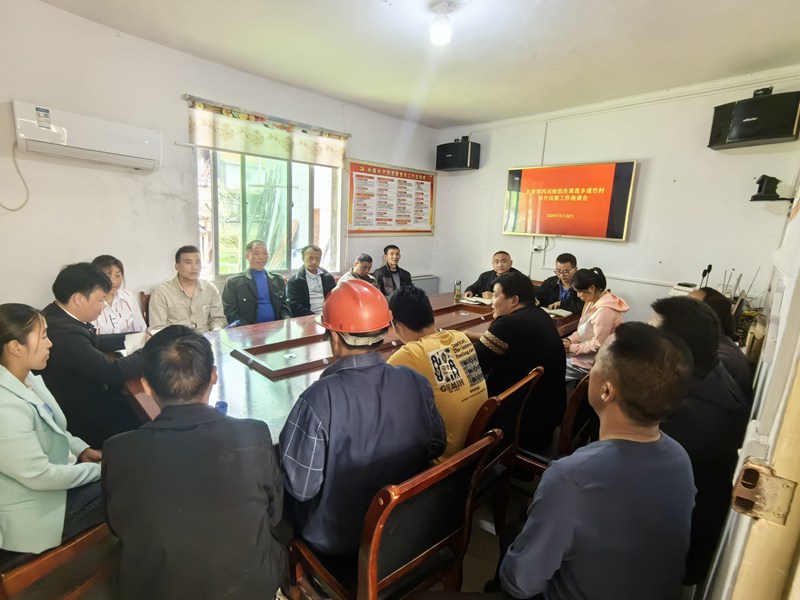 2、縣委第四巡察組與黃蓮鄉道竹村群眾座談。