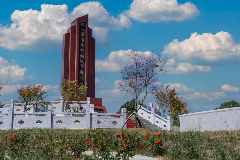 紅九軍團菜籽坳戰斗勝利紀念碑