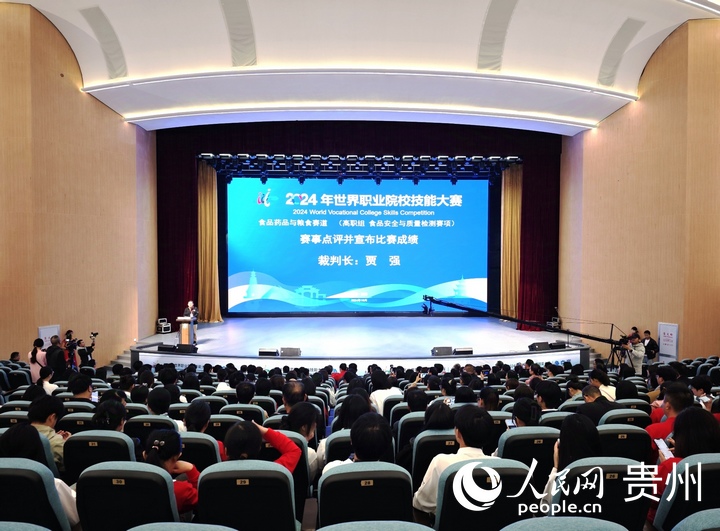 比賽閉幕式現場。人民網 龍章榆攝