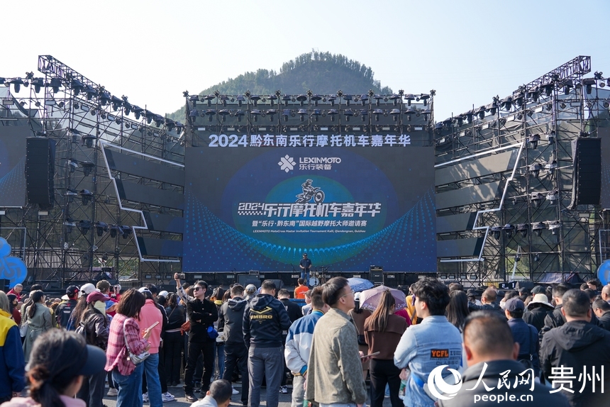 活動現場。人民網記者 涂敏攝