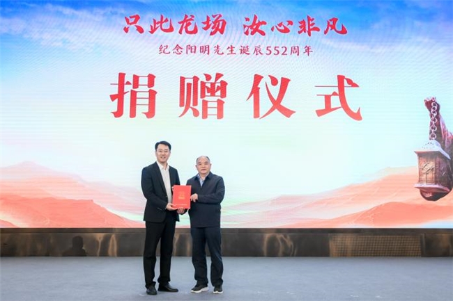 捐贈儀式。