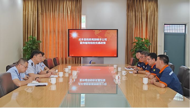 貞豐縣稅務局稅務干部走訪貴州錦豐礦業有限公司，了解企業生產經營情況，宣傳講解稅費政策，問計問需。李梅攝