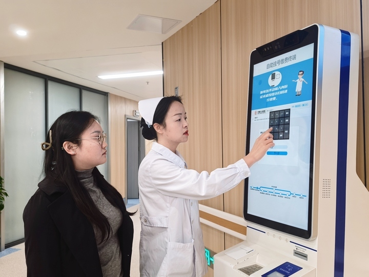 平壩區人民醫院二期住院大樓正式投入使用 服務能力再升級。