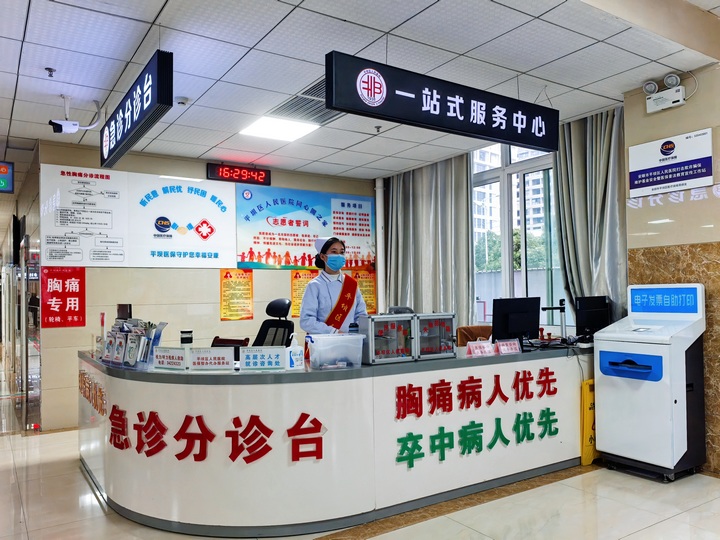 平壩區人民醫院二期住院大樓正式投入使用 服務能力再升級。