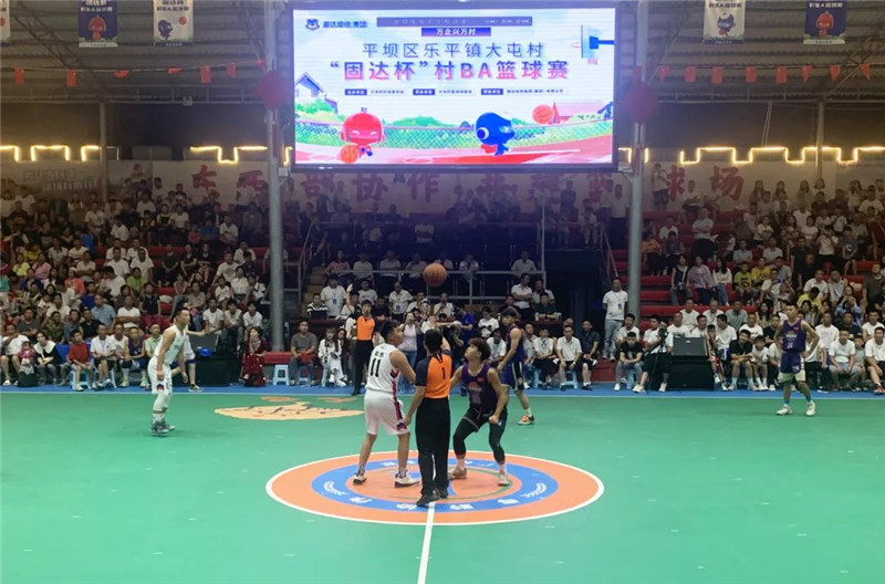 籃球比賽。