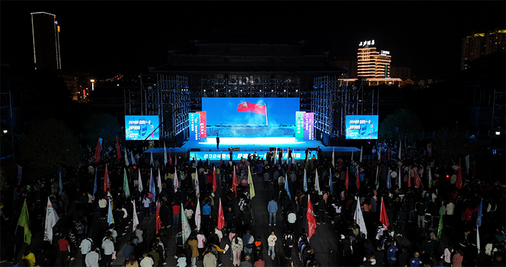 2024貴州·荔波第十一屆全民氣排球賽開幕。胡浩攝