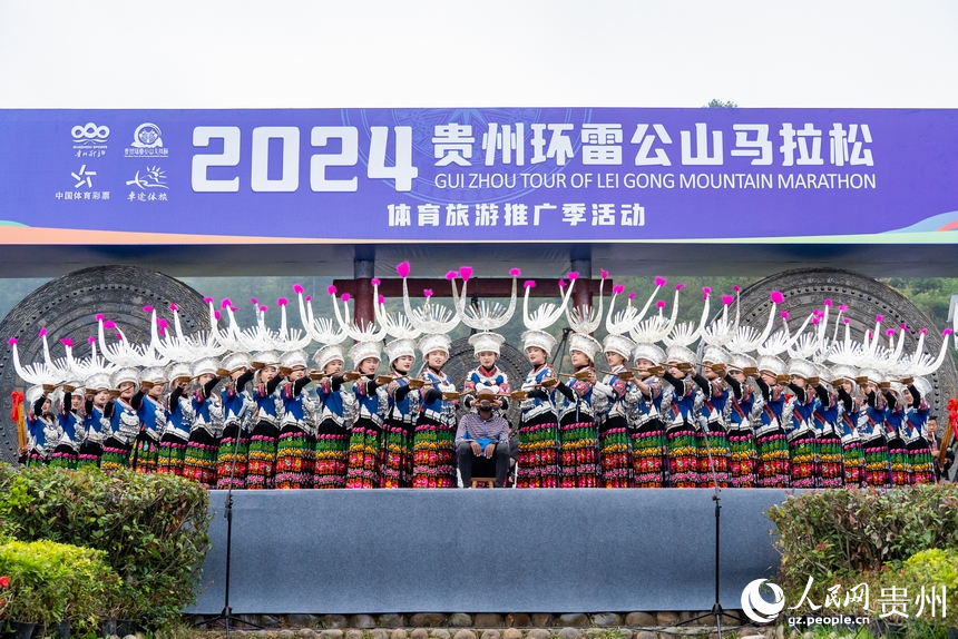 參賽外籍運動員感受苗族“高山流水”。人民網記者 涂敏攝